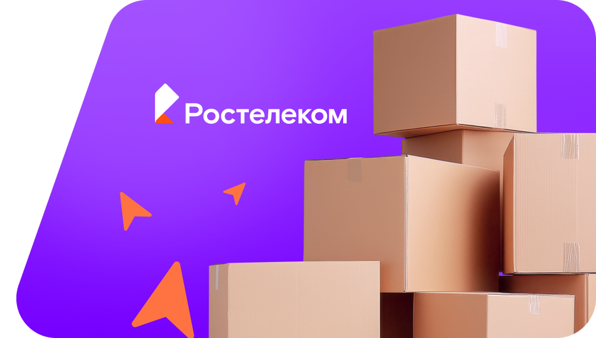 Переезд в новую квартирув&nbsp;деревня Абишево (Республика Башкортостан)